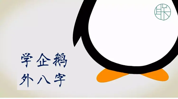 耀晨萌商贸
